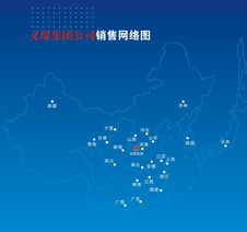 義馬煤業(yè)集團(tuán)有限責(zé)任公司 融合傳統(tǒng)與創(chuàng)新，構(gòu)建多元化產(chǎn)品銷(xiāo)售網(wǎng)絡(luò)