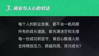 開(kāi)學(xué)大課 未來(lái)五年互聯(lián)網(wǎng)趨勢(shì)與科學(xué)逆襲指南