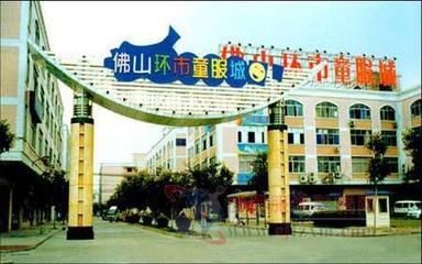 廣東佛山紡織服裝面料出口受阻 國外新興市場(chǎng)反傾銷調(diào)查升級(jí)